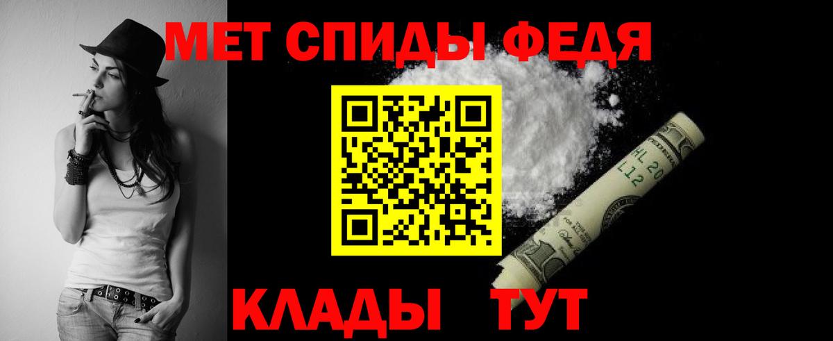 Амфетамин VHQ  Амфетамин  АМФЕТАМИН  Вход с VPN  Улан-Удэ 