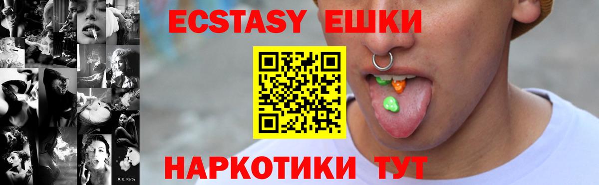 Ecstasy Дубай Улан-Удэ