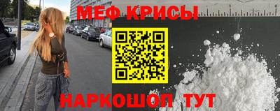 экстази Кунгур