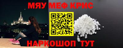 бутират Кумертау