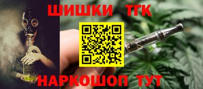 бутират Кумертау