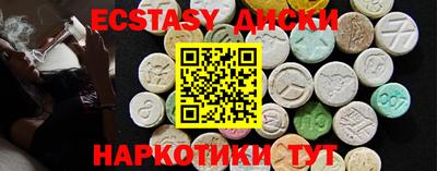бутират Кумертау