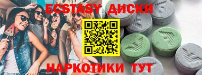 бутират Кумертау