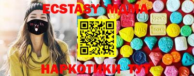 экстази Кунгур