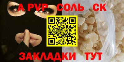 экстази Кунгур