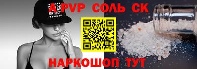 бутират Кумертау
