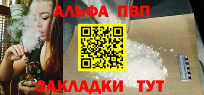 бутират Кумертау