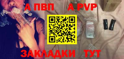 бутират Кумертау