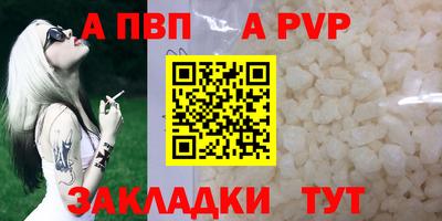 бутират Кумертау