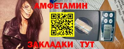 бутират Кумертау