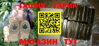 бутират Кумертау