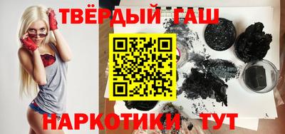 бутират Кумертау