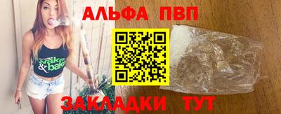 бутират Кумертау
