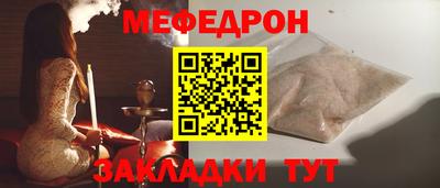 бутират Кумертау