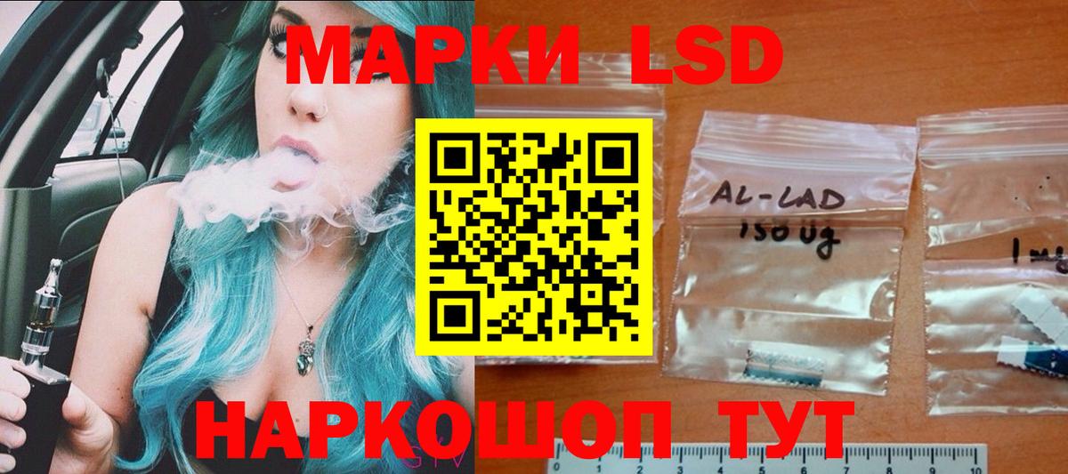 Лсд 25 экстази кислота  Вход с VPN  Улан-Удэ 