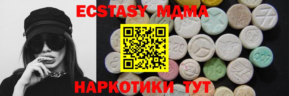 MDMA VHQ  Вход с VPN  Улан-Удэ  MDMA crystal 