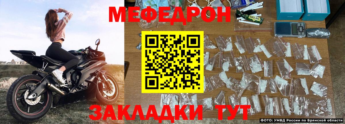 mega ONION  Вход с VPN  Улан-Удэ  Меф мяу мяу  МЕФ мука  Меф 