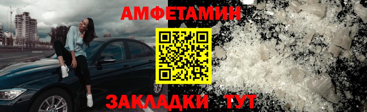Первитин витя Улан-Удэ