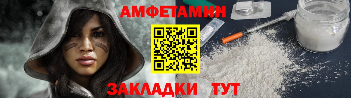 Улан-Удэ  МЕТАМФЕТАМИН кристалл  МЕТАМФЕТАМИН кристалл  Вход с VPN 
