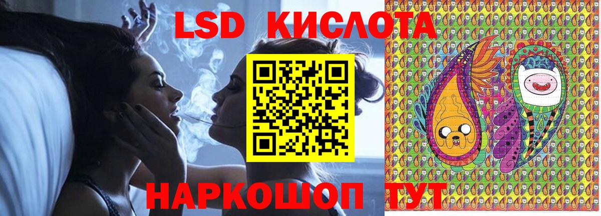 Наркотические марки 1,5мг  Наркотические марки 1,5мг  Улан-Удэ  Марки NBOMe  Вход с VPN 