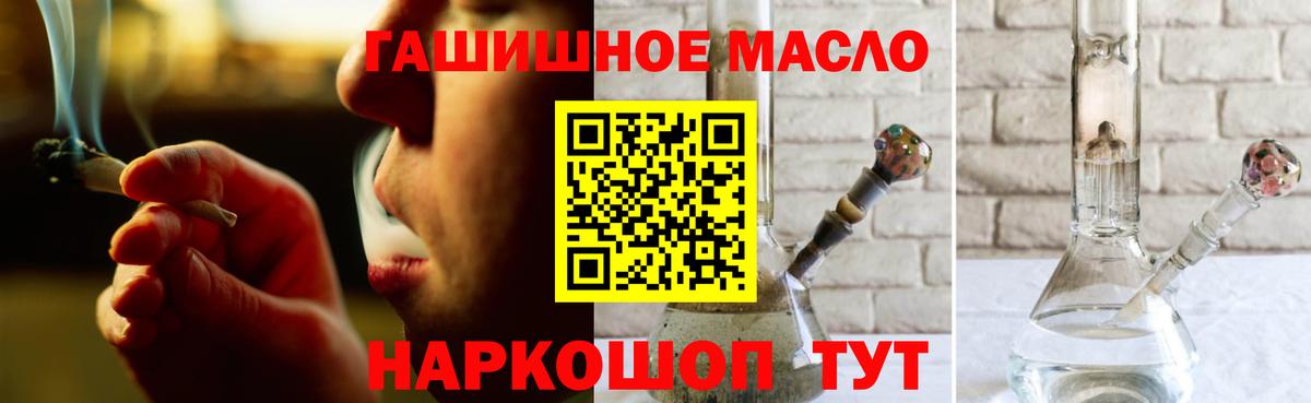 Улан-Удэ  Дистиллят ТГК жижа  Вход с VPN  ТГК вейп 