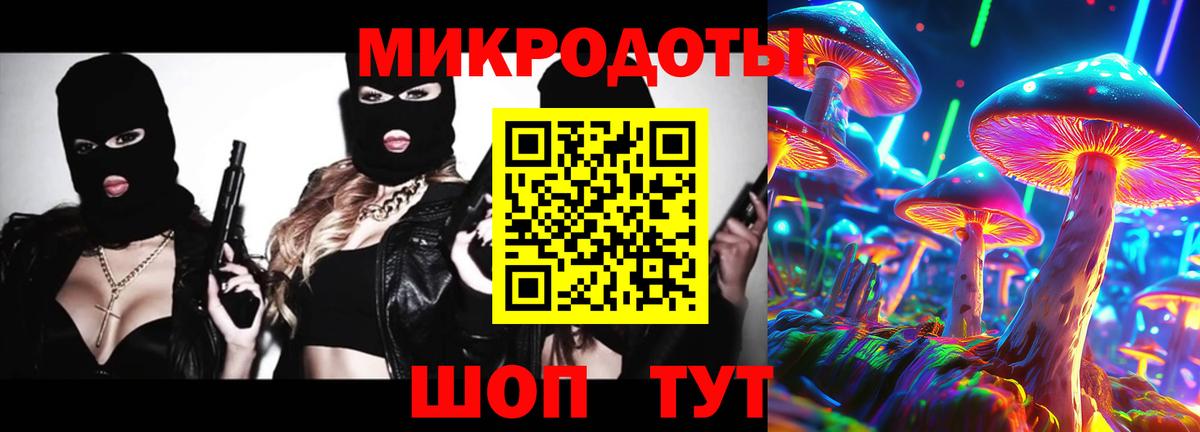 Улан-Удэ  Галлюциногенные грибы прущие грибы  Вход с VPN 
